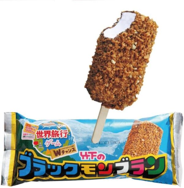 ブラックモンブラン10本セット 【竹下製菓】