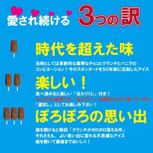 ブラックモンブラン10本セット 【竹下製菓】 - 画像 (6)
