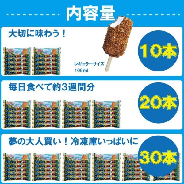 ブラックモンブラン10本セット 【竹下製菓】 - 画像 (7)