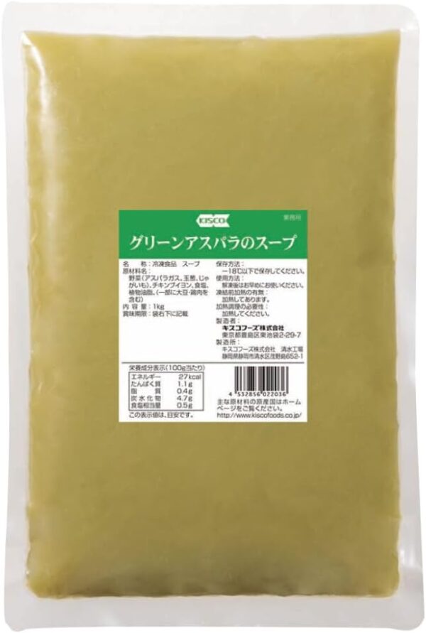 [冷凍] キスコフーズ 業務用 グリーンアスパラのスープ 1kg