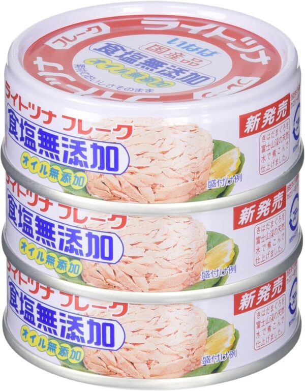 いなば 国産ライトツナ食塩無添加 70g×3缶 - 画像 (6)