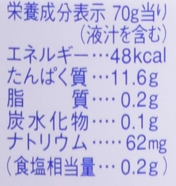 いなば 国産ライトツナ食塩無添加 70g×3缶 - 画像 (8)