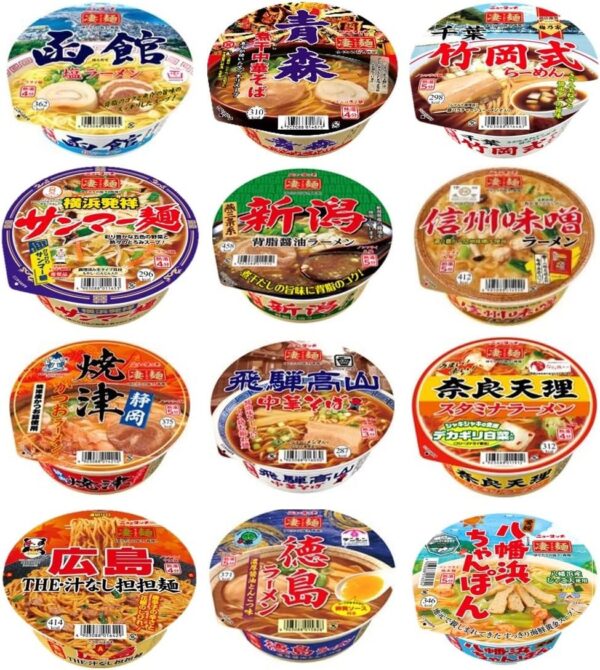 ヤマダイ 凄麺 ご当地ラーメン食べ比べセット (全国編) 12個 【セット買い】 ニュータッチ