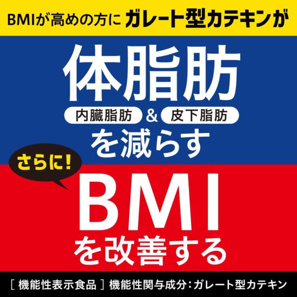 伊藤園 おーいお茶 濃い茶 [機能性表示食品] 525ml×24本 - 画像 (2)