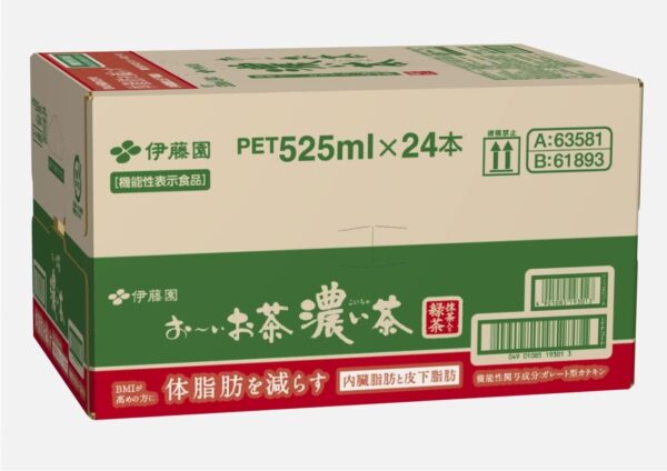 伊藤園 おーいお茶 濃い茶 [機能性表示食品] 525ml×24本 - 画像 (7)