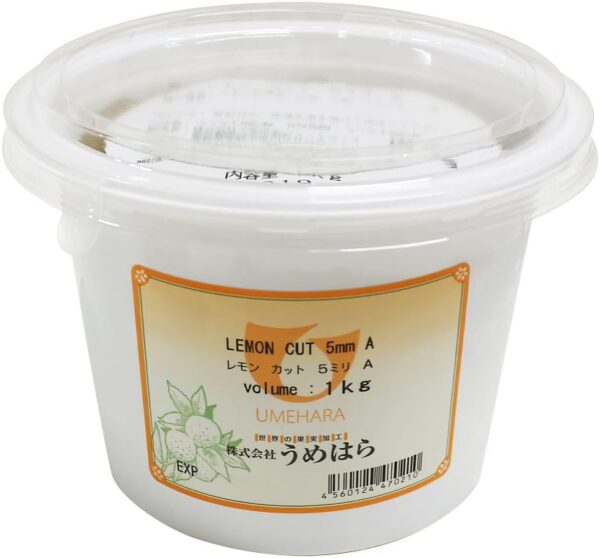 レモンカット 5mm うめはら 1kg レモンピール レモン ピール - 画像 (2)