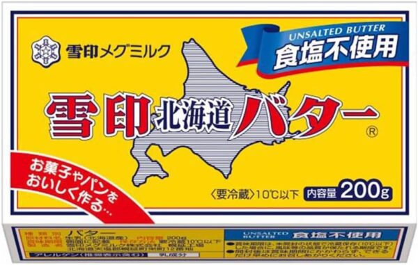 [冷蔵] 雪印メグミルク 北海道バター食塩不使用 200g