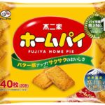 不二家 ホームパイ 40枚(20包)×4個