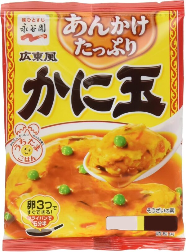 永谷園 広東風 かに玉 115g