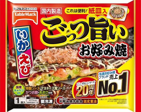 【冷凍】テーブルマーク ごっつ旨い お好み焼 X9袋