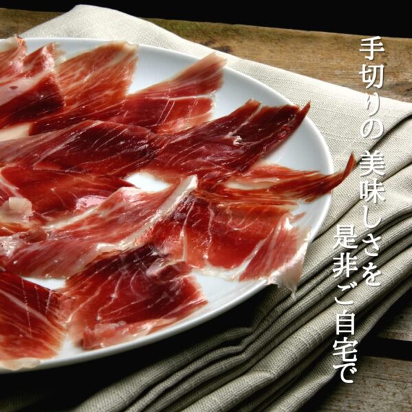 Espuna ミニハモンセット 1kg (x 5) スペイン産生ハム ハモンセラーノ 切りたて - 画像 (2)