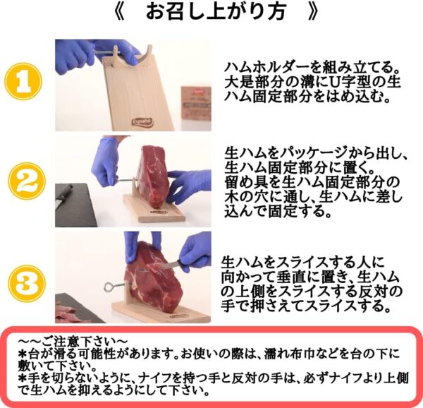 Espuna ミニハモンセット 1kg (x 5) スペイン産生ハム ハモンセラーノ 切りたて - 画像 (6)