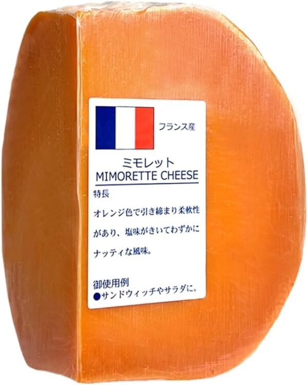 president フランス産 6ヶ月熟成ミモレットチーズ 650gカット