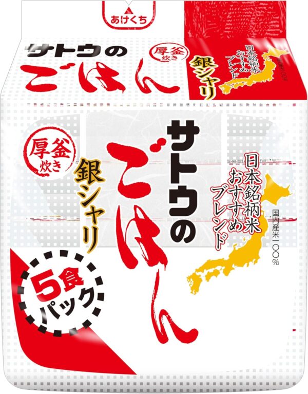 サトウ食品 サトウのごはん 銀シャリ 200g 5食