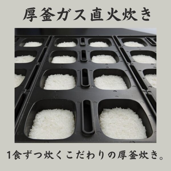 サトウ食品 サトウのごはん 銀シャリ 200g 5食 - 画像 (5)