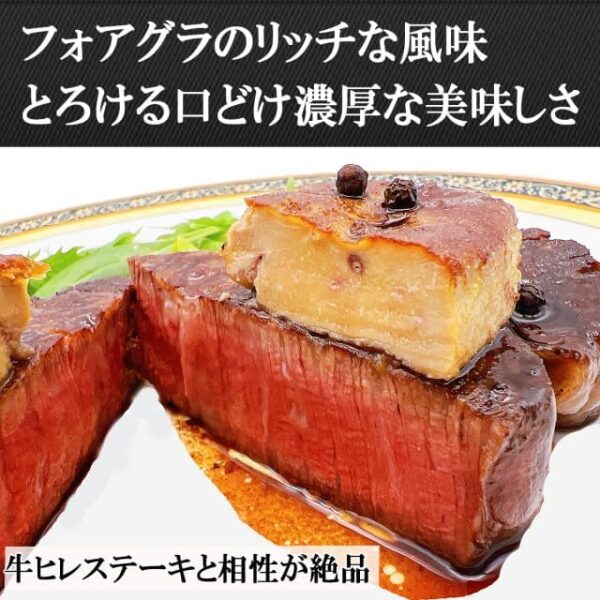 ハンガリー産 フォアグラ カナール (約400g~約600g) - 画像 (5)
