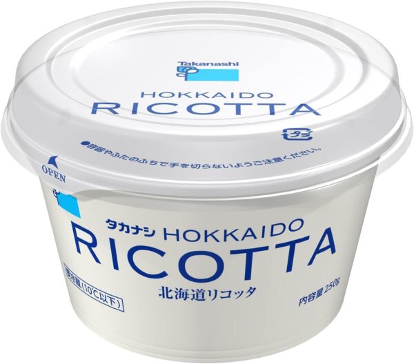 タカナシ乳業 北海道リコッタ250g 1個