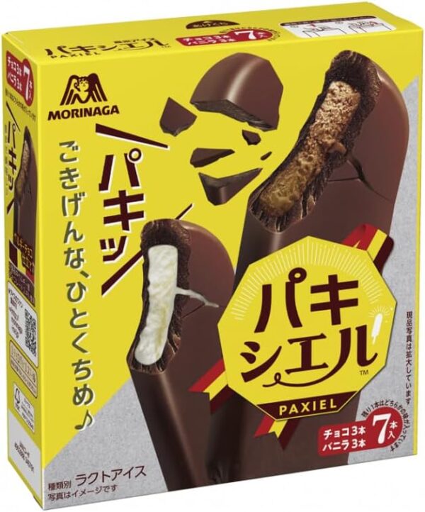 森永製菓 パキシエル マルチ40ml×7本×9箱