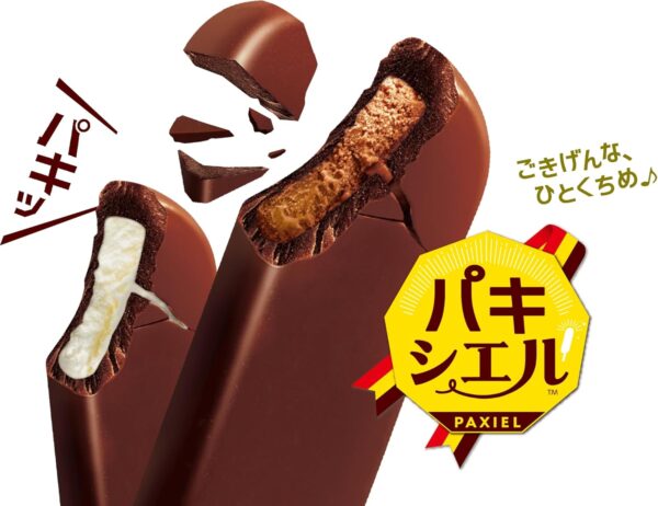 森永製菓 パキシエル マルチ40ml×7本×9箱 - 画像 (3)