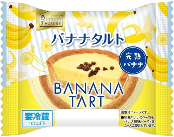 不二家 バナナタルト 1個