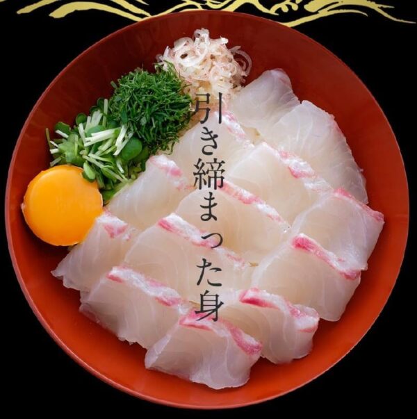 熊本県天草産 神経〆 みやび鯛 1尾 約2kg 内臓ウロコ処理済み - 画像 (3)