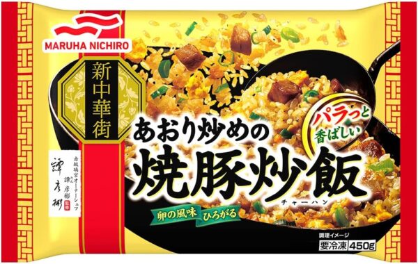 [冷凍]マルハニチロ あおり炒めの焼豚炒飯 450g×12個