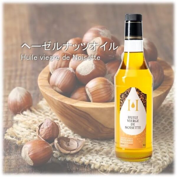 モンテゴテロ ヘーゼルナッツ オイル 500ml