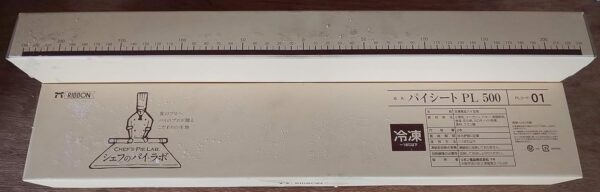 リボン パイ シート ( PL500-01 ) 1箱 ( 2本 ) 本580g( 本460×320×4mm ) 冷凍 - 画像 (2)