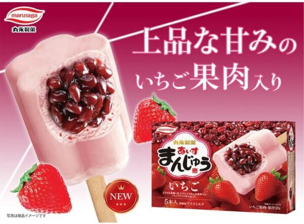 丸永製菓 あいすまんじゅういちごマルチ80ml×5本×6箱 - 画像 (2)