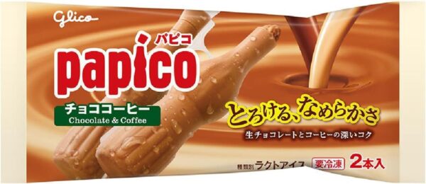 グリコ パピコ チョココーヒー160ml(80ml×2本)×20袋