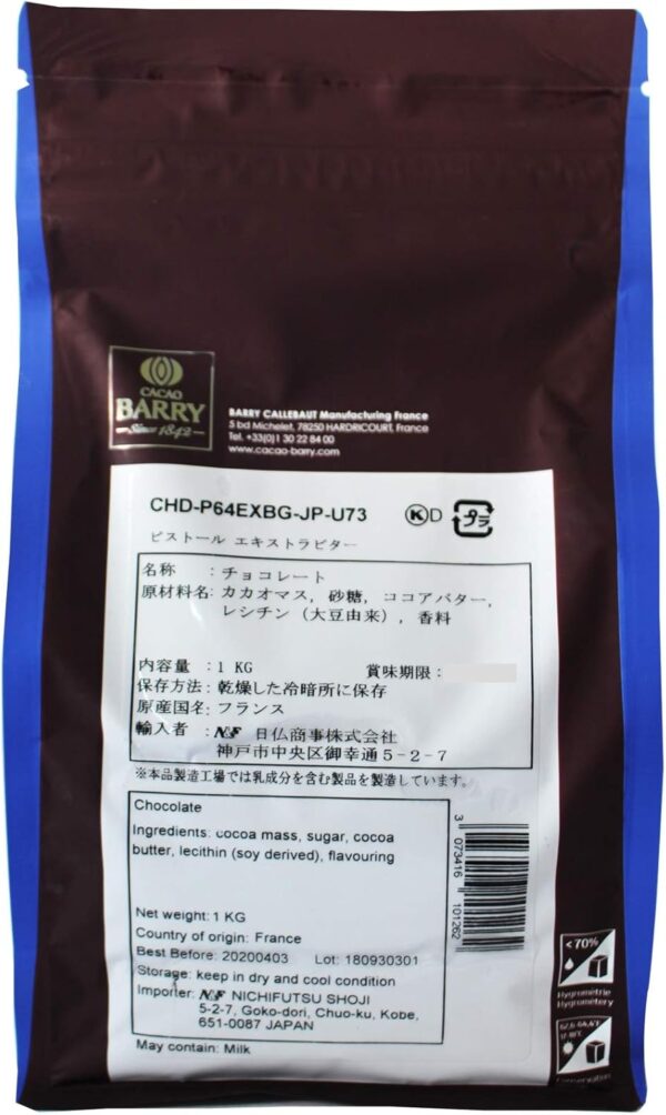 BARRY(カカオバリー) クーベルチュール ピストール エキストラビター カカオ64% 1kg - 画像 (2)
