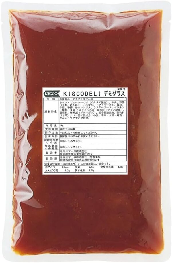 キスコ 冷凍デミグラスソース 1kg DELI - 画像 (2)