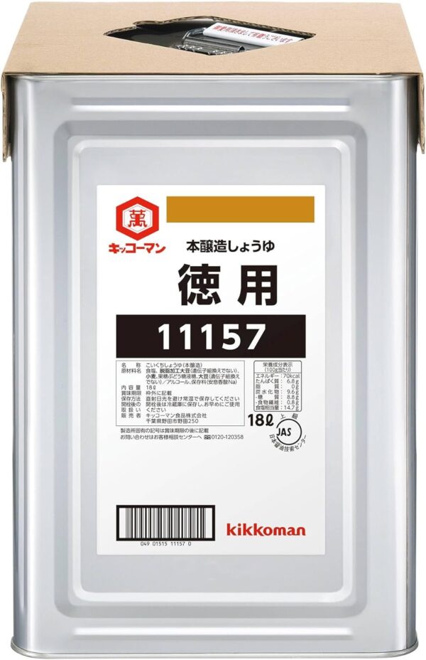 キッコーマン食品 キッコーマン 徳用しょうゆ 18L