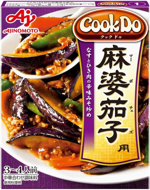 味の素 Cook Do 麻婆茄子用 120g ×10個