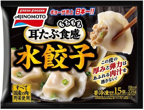 [冷凍] 味の素冷凍食品 水餃子 225g×6個
