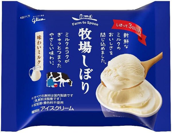 江崎グリコ 牧場しぼり 120ml×24個
