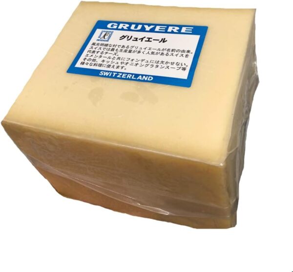 スイス産 AOCグリュイエールチーズ 1kgカット
