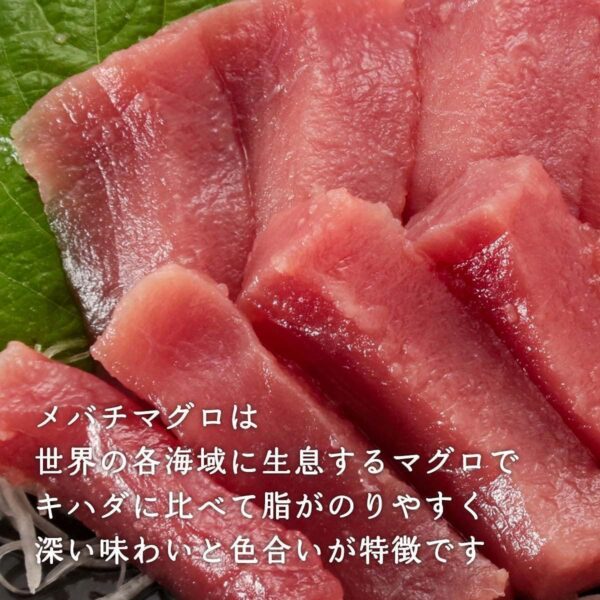 三崎まぐろ 冷凍 上目鉢まぐろ赤身 柵 (500g) - 画像 (4)