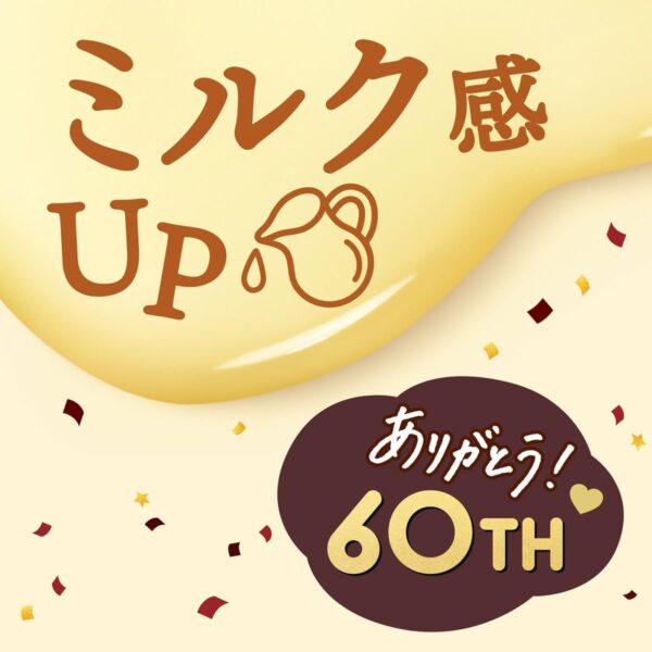 ロッテ ガーナホワイト 45g×10個 - 画像 (4)