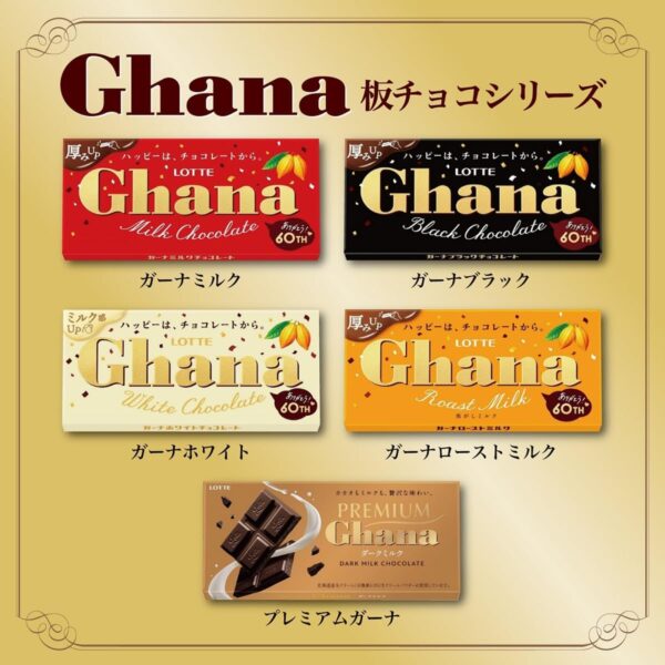 ロッテ ガーナホワイト 45g×10個 - 画像 (5)
