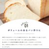 【日清製粉】スーパーキング（25ｋｇ）※最強力粉※ - 画像 (5)