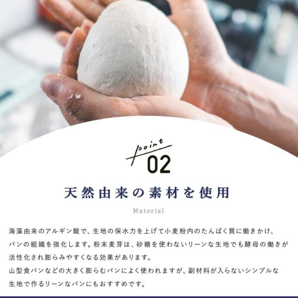 【日清製粉】スーパーキング（25ｋｇ）※最強力粉※ - 画像 (6)