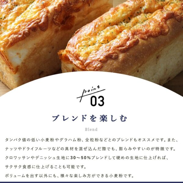 【日清製粉】スーパーキング（25ｋｇ）※最強力粉※ - 画像 (7)
