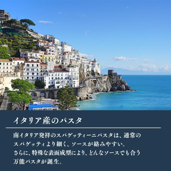 ディチェコ no11 スパゲッティーニ 500g×3袋 - 画像 (4)