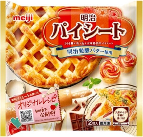 [冷凍] 明治 パイシート 260g(2枚入)×6袋