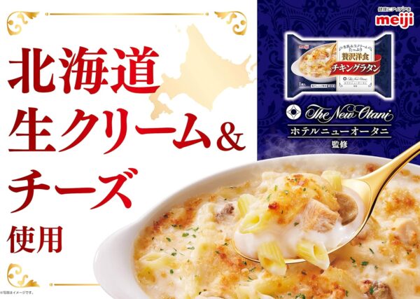 [冷凍] 明治 パイシート 260g(2枚入)×6袋 - 画像 (4)