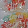 耕生のフルーツ引 1箱60個入 - 画像 (2)