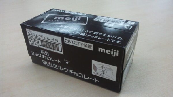 明治 ミルクチョコレート 50g×10枚 - 画像 (3)