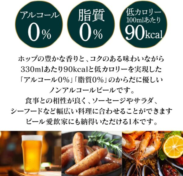 ドイツ産 ノンアルコールビール クラウスターラー 330ml×48本 ノンアル ビールテイスト ケース販売 ビアテイスト 長S - 画像 (5)