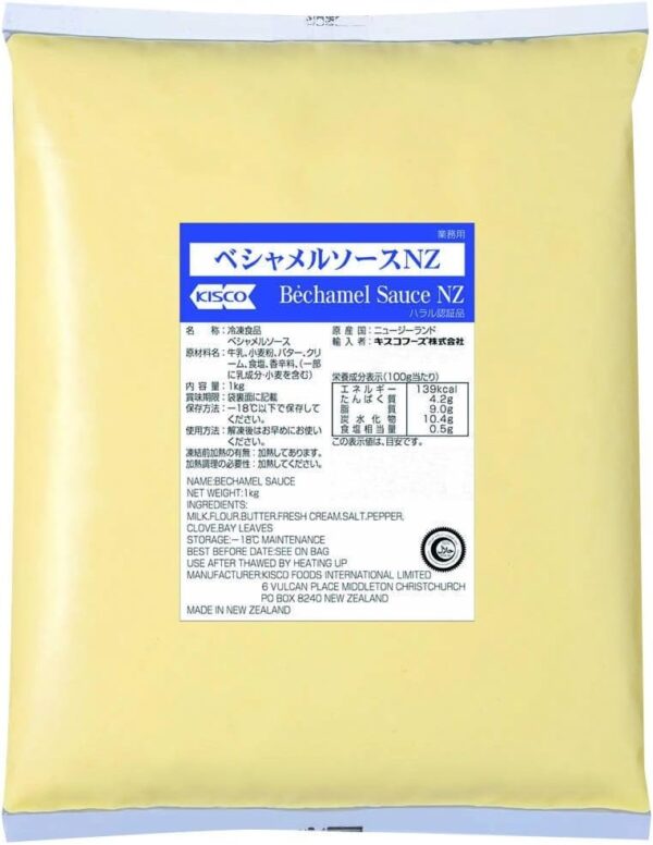 [冷凍] キスコフーズ ベシャメルソースNZ 1kg 8955